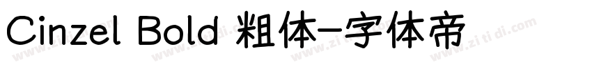 Cinzel Bold 粗体字体转换
